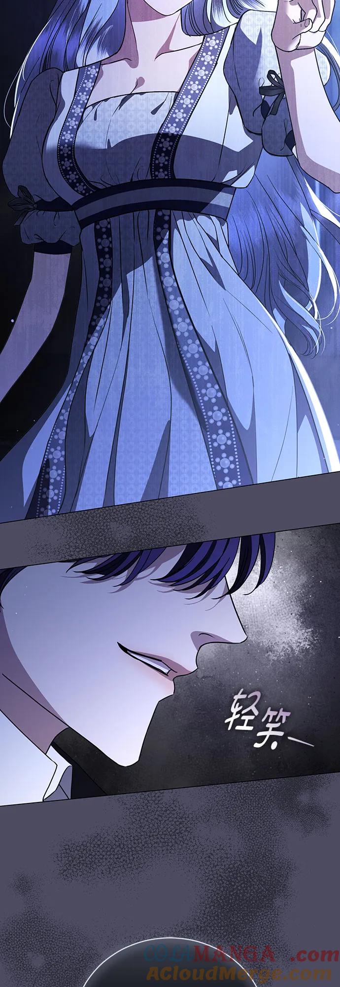 致我丈夫的情人 - 第48话 （第一季完） - 第55张图