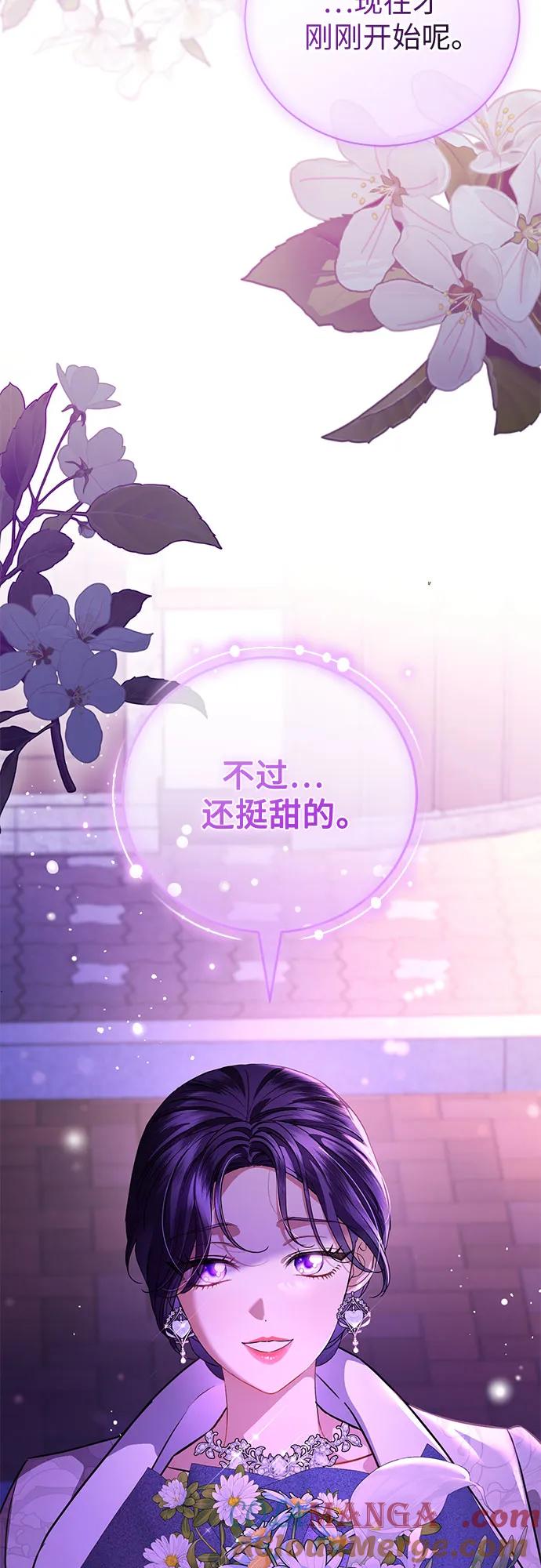 致我丈夫的情人 - 第49话 - 第58张图