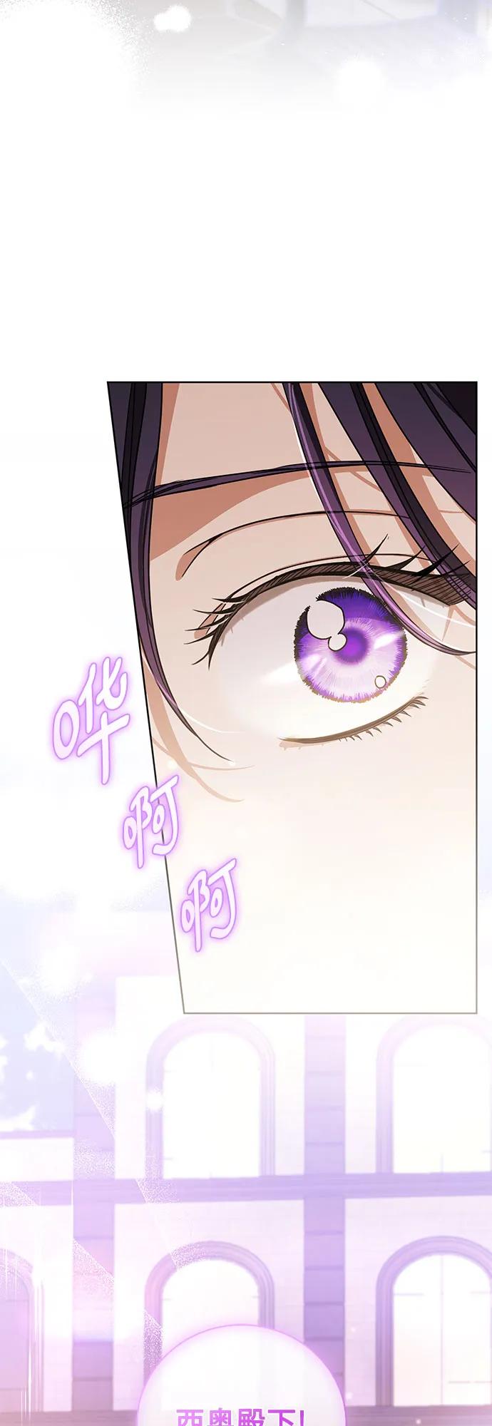 致我丈夫的情人 - 第49话 - 第51张图