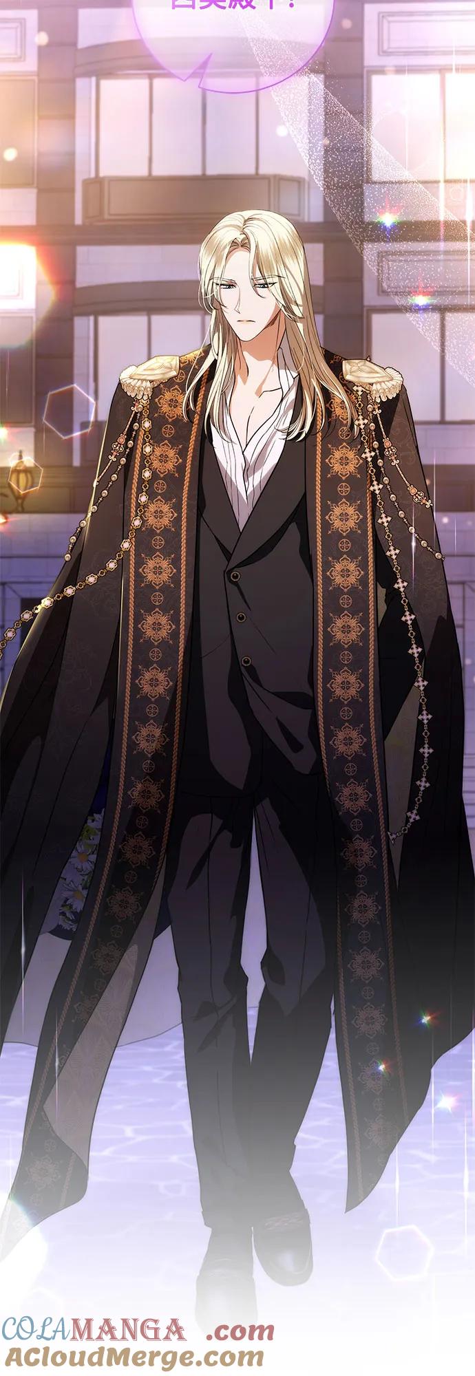 致我丈夫的情人 - 第49话 - 第52张图