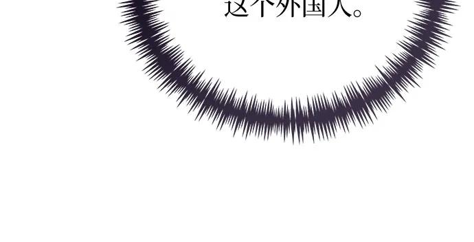 致我丈夫的情人 - 第49话 - 第26张图