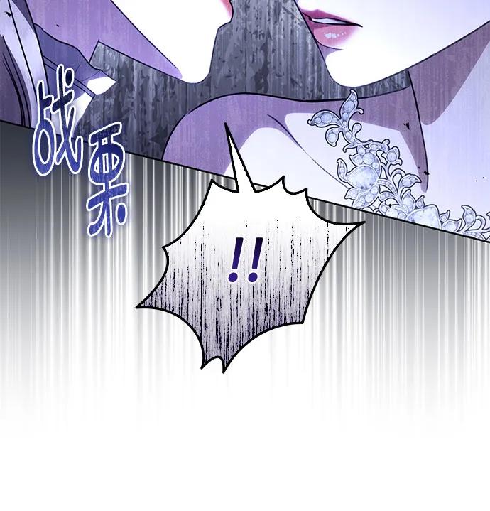 致我丈夫的情人 - 第49话 - 第32张图