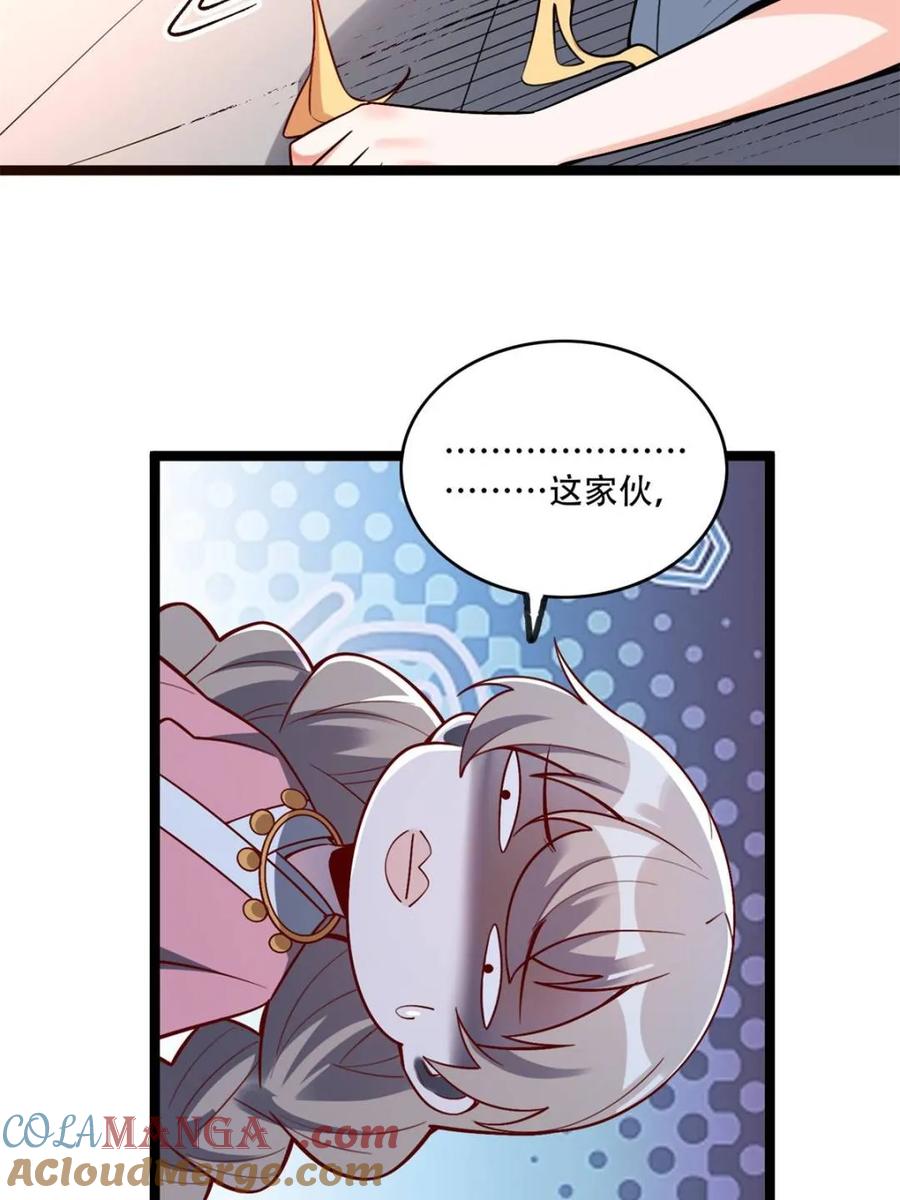 《原来我是修仙大佬》第568话 568话 第49页