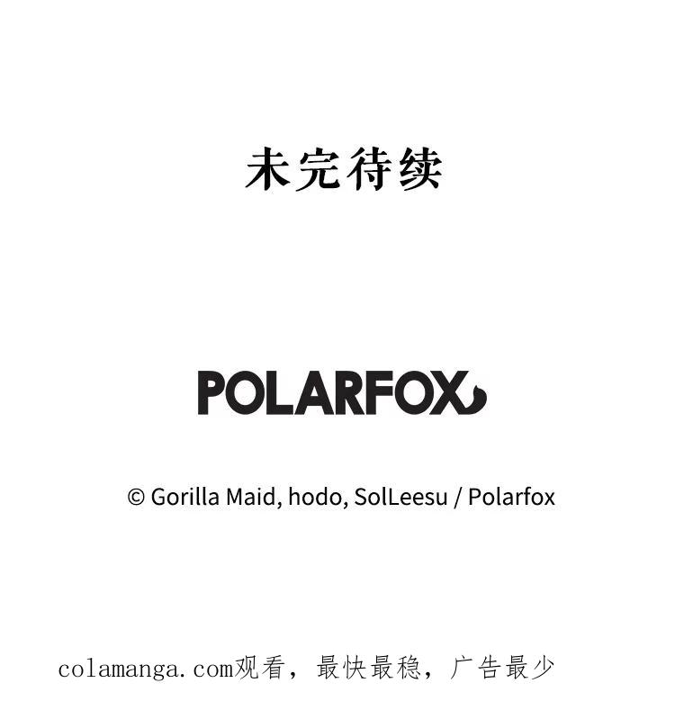 只需轻握我的手 71.相信你 第95页