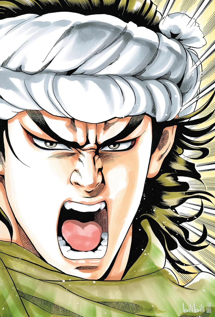 中华小当家！极 - 92 尽全力活在当下 - 第14张图