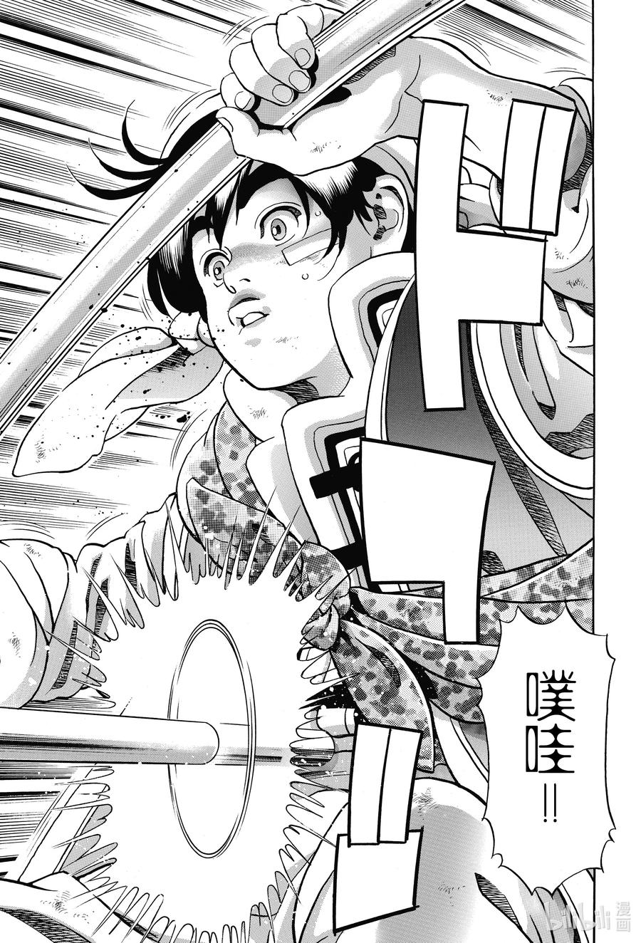 中华小当家！极 - 93 厨林寺 - 第19张图