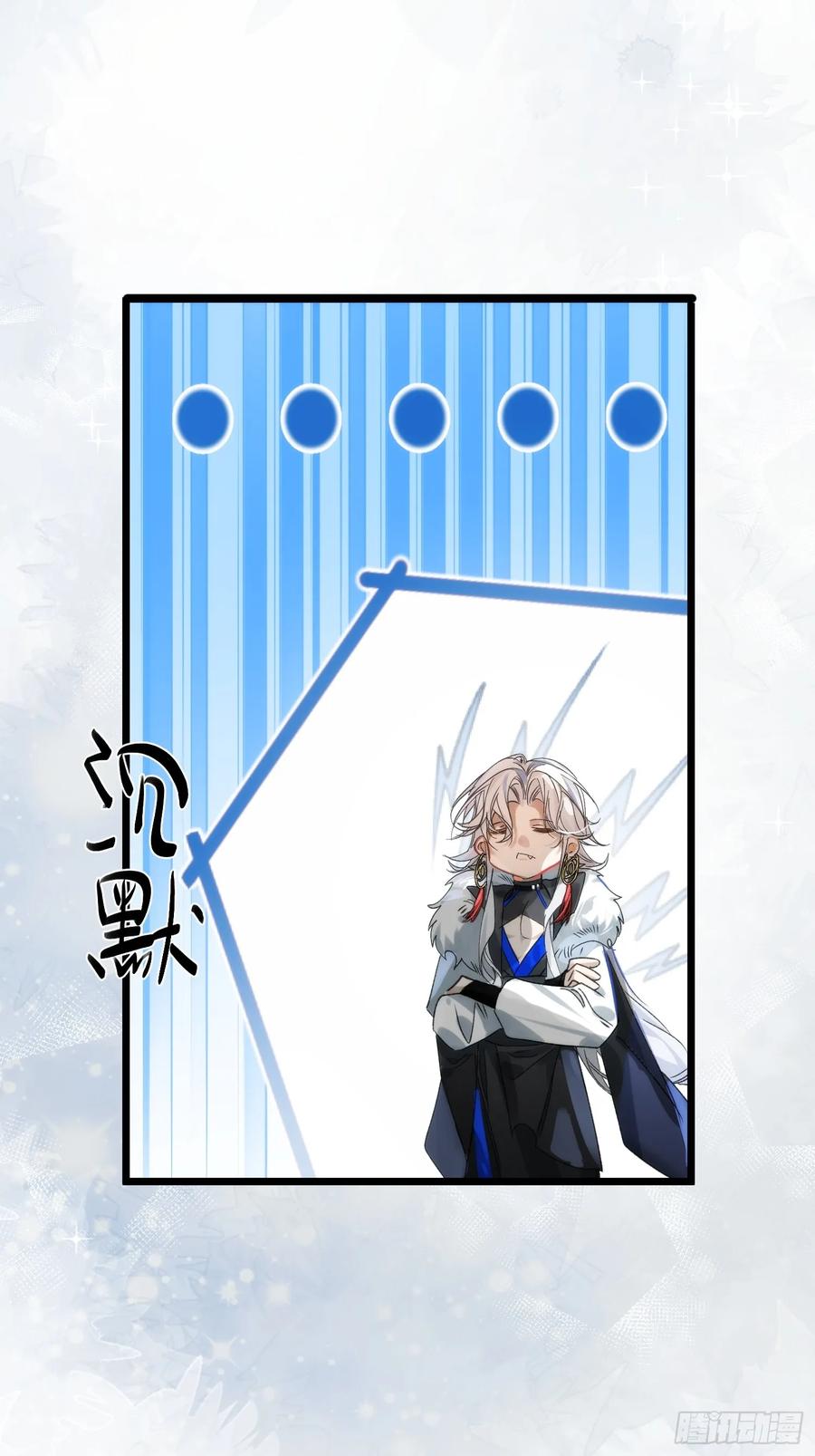祈祷之夜 12 带你回家吧 第11页