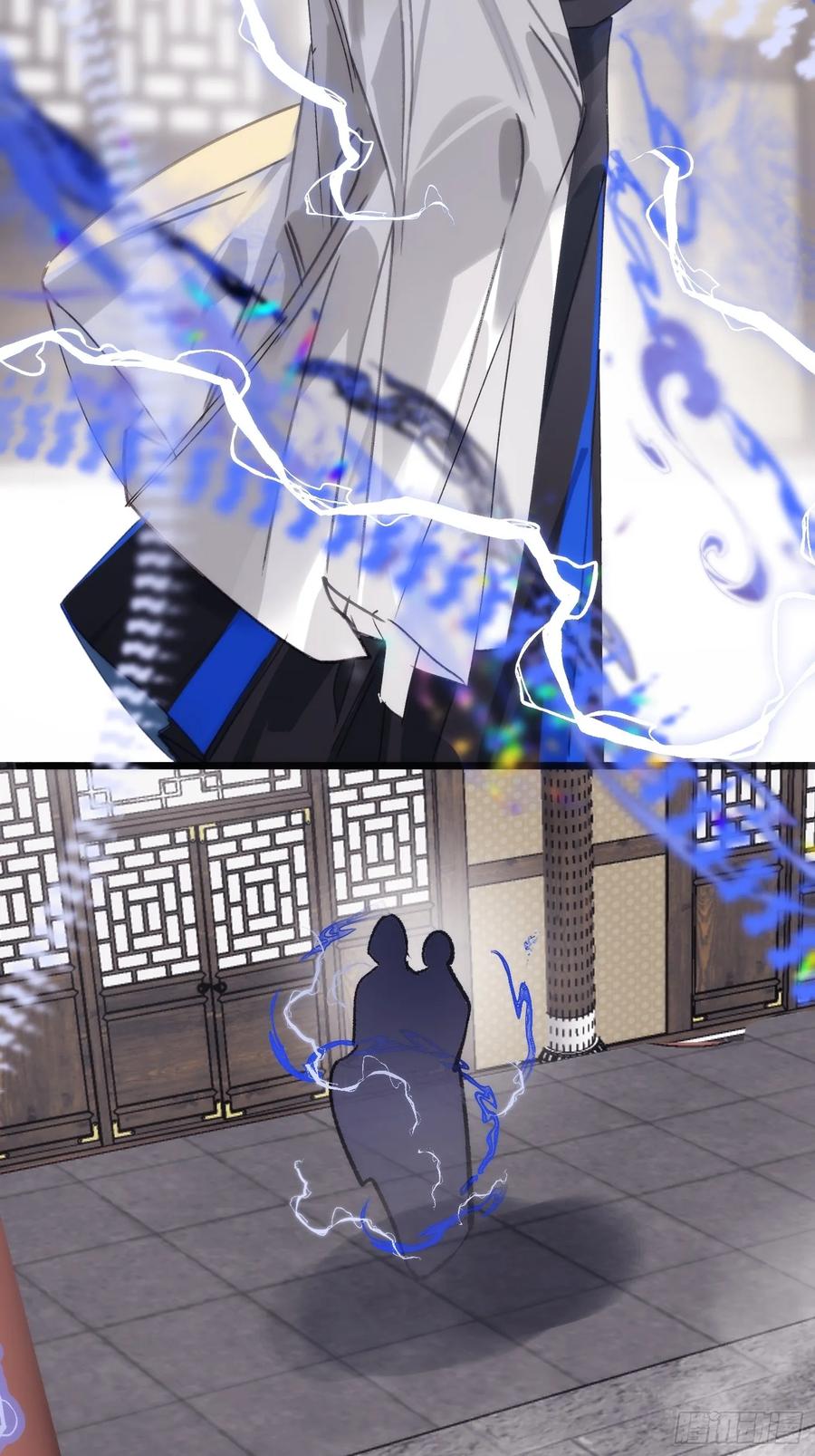 祈祷之夜 12 带你回家吧 第17页