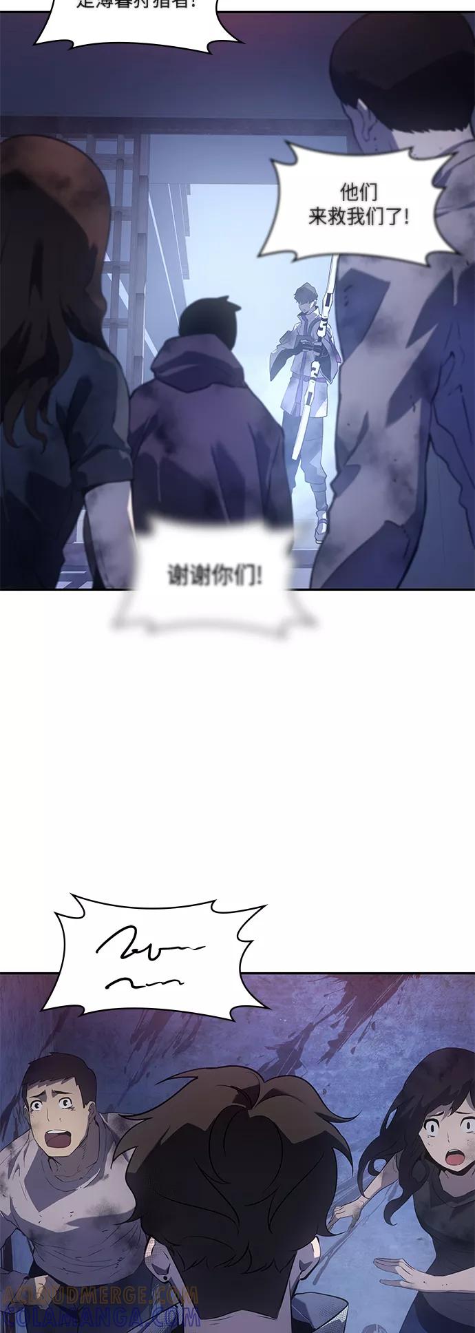 《7FATES： CHAKHO》第16集 第49页