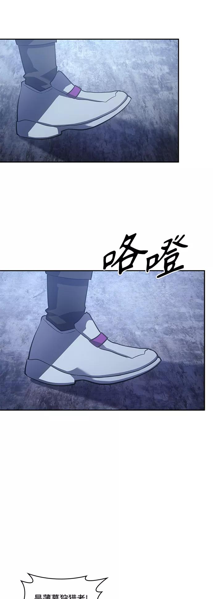 《7FATES： CHAKHO》第16集 第48页