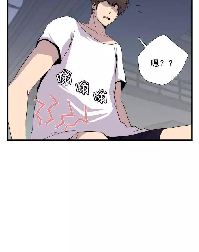 《午夜狂飙》第17话 第158页