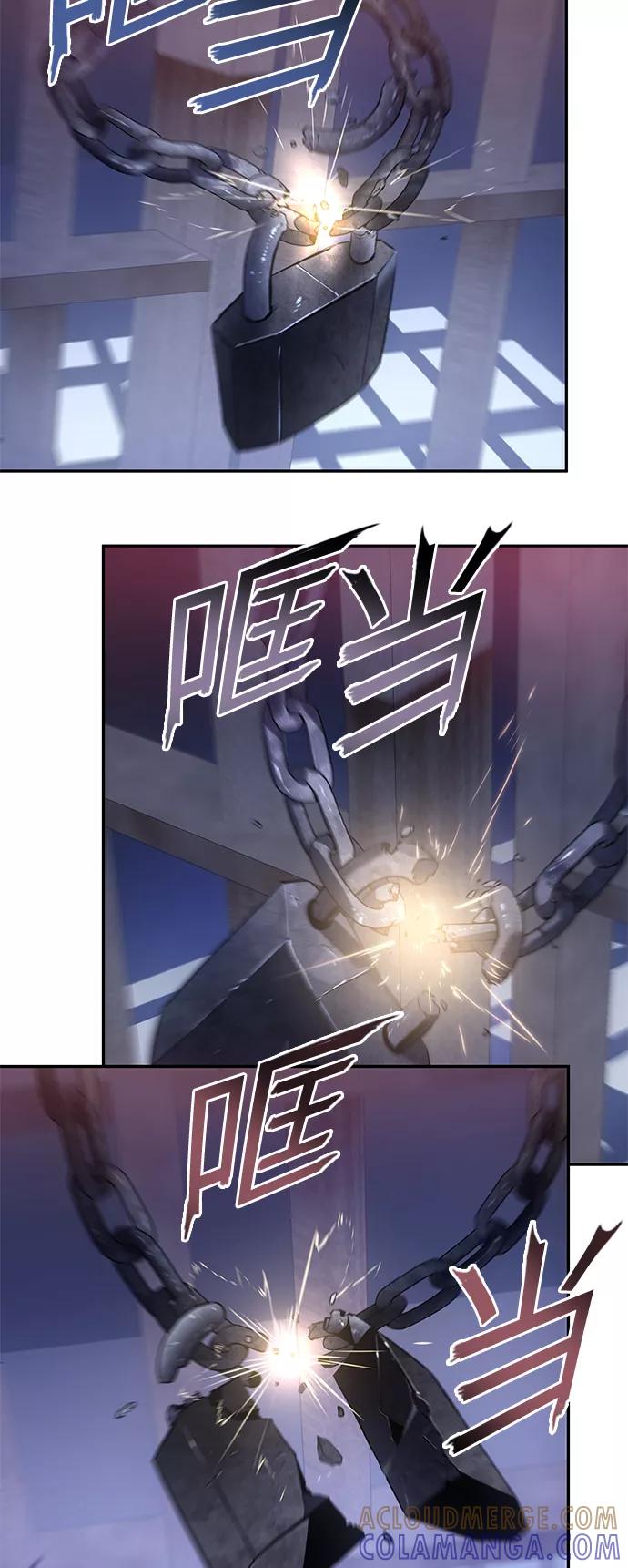 《7FATES： CHAKHO》第16集 第43页