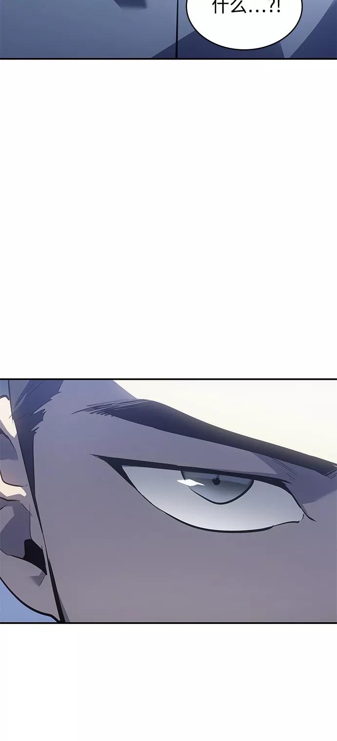 《7FATES： CHAKHO》第17集 第62页