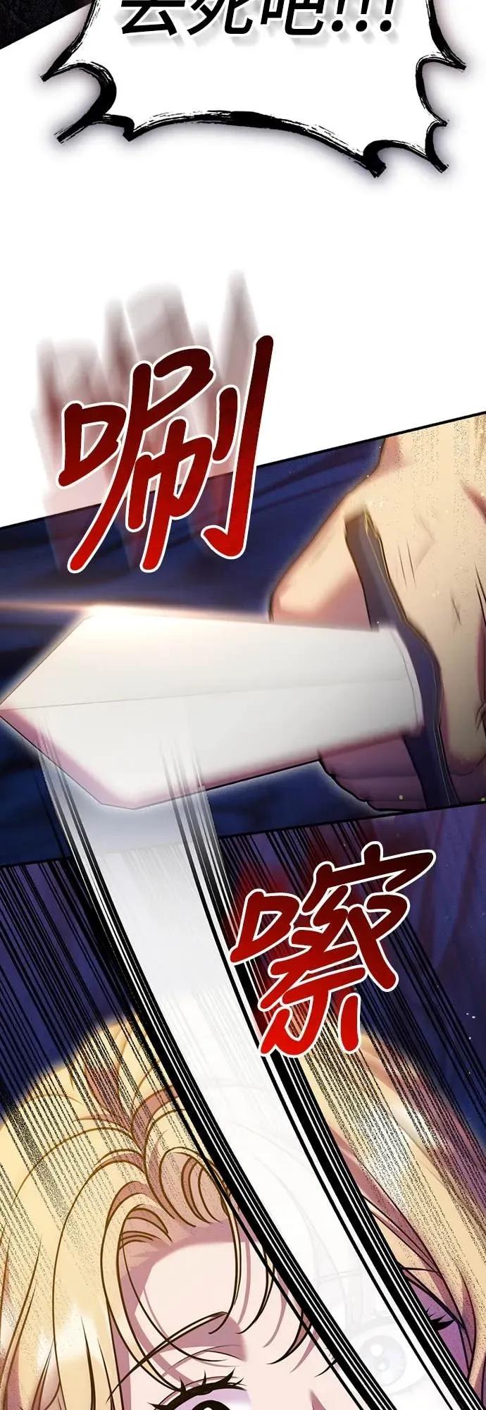 在床上请先收起武器 第28话 第51页