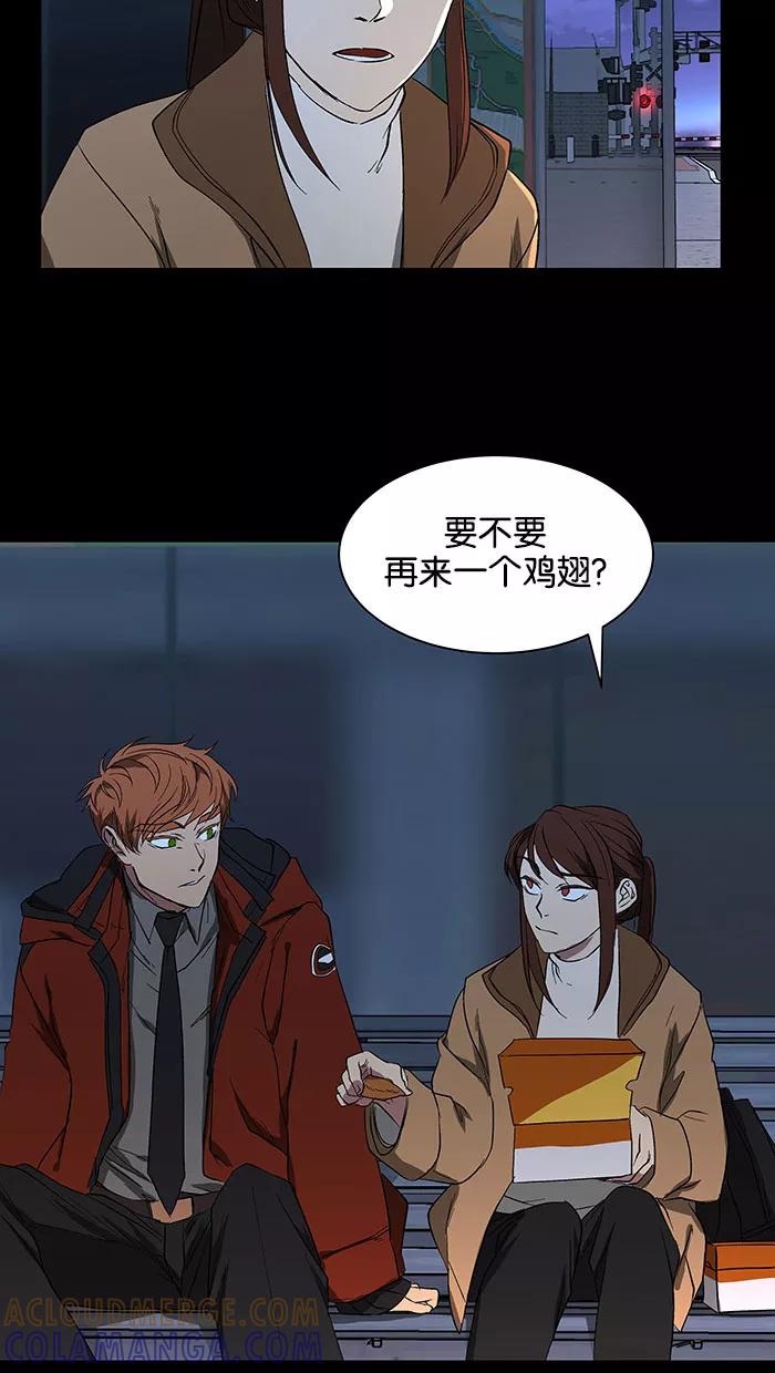 《I Love Liu》第39话 第16页