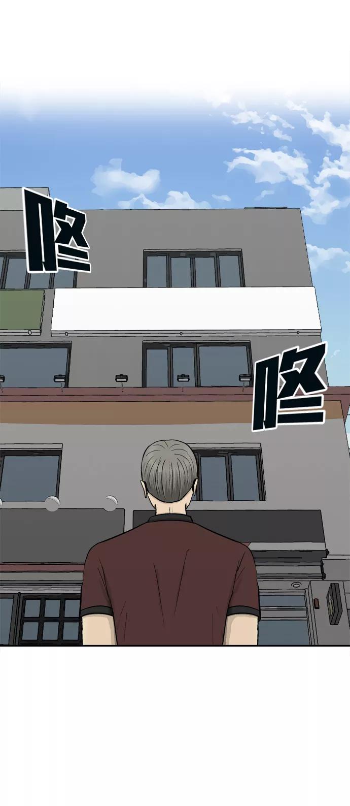 《God楼主》第58话 第102页