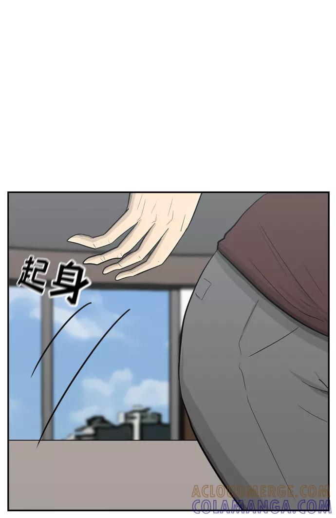 《God楼主》第58话 第101页