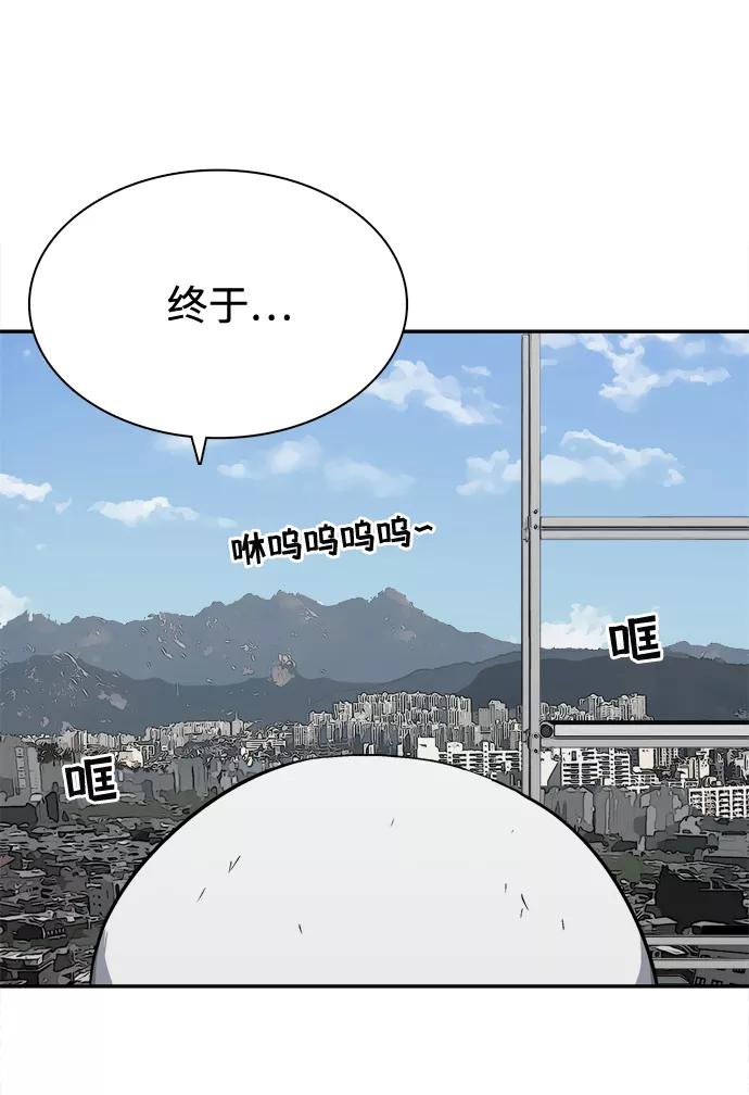 《God楼主》第58话 第108页