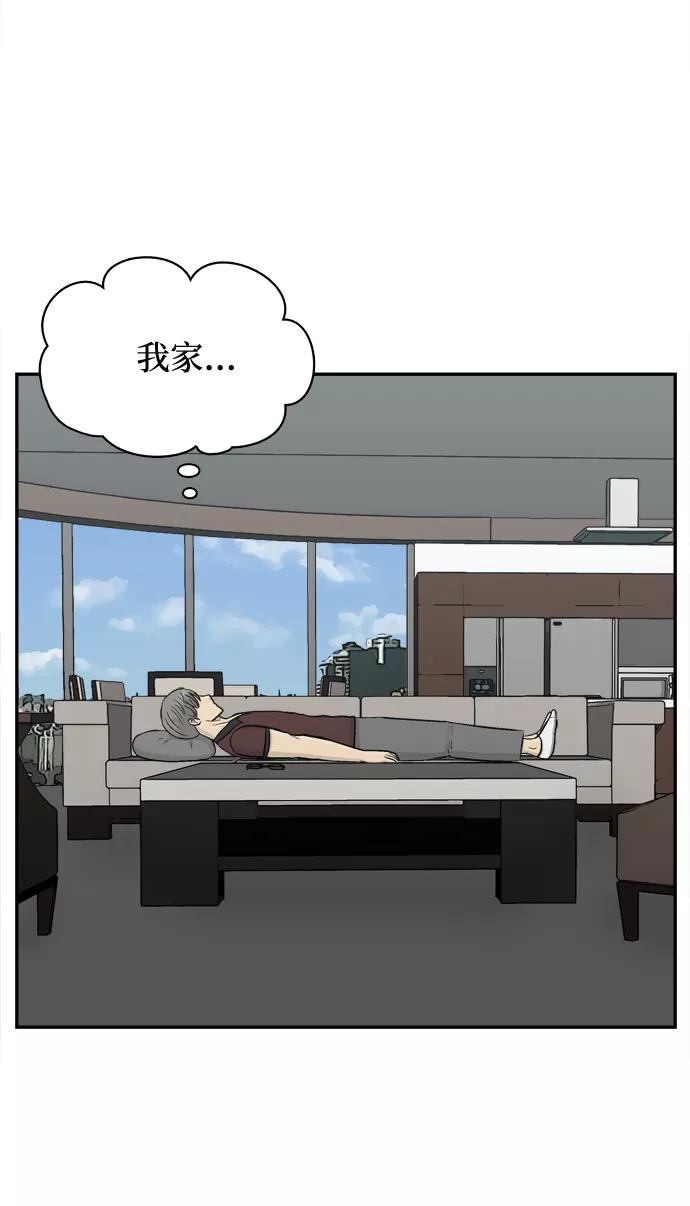 《God楼主》第58话 第98页