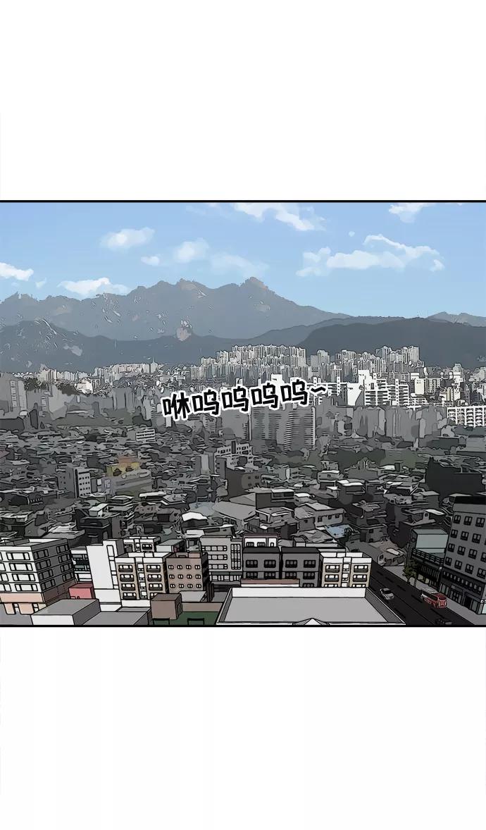 《God楼主》第58话 第107页