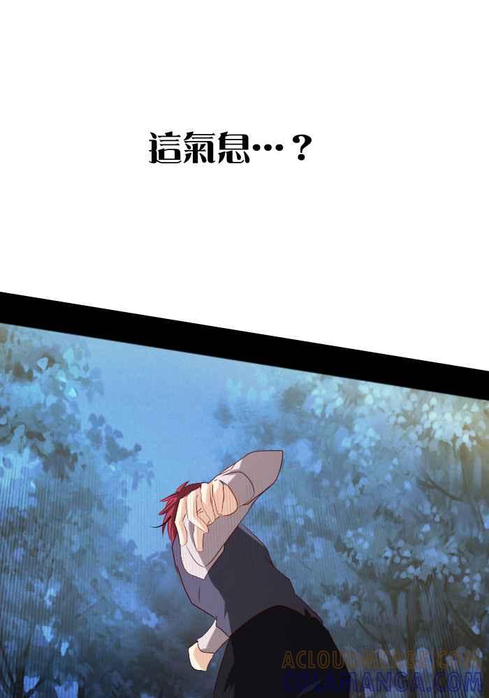 《倾恋的蜜封罐》049-- 领悟了_ 第37页
