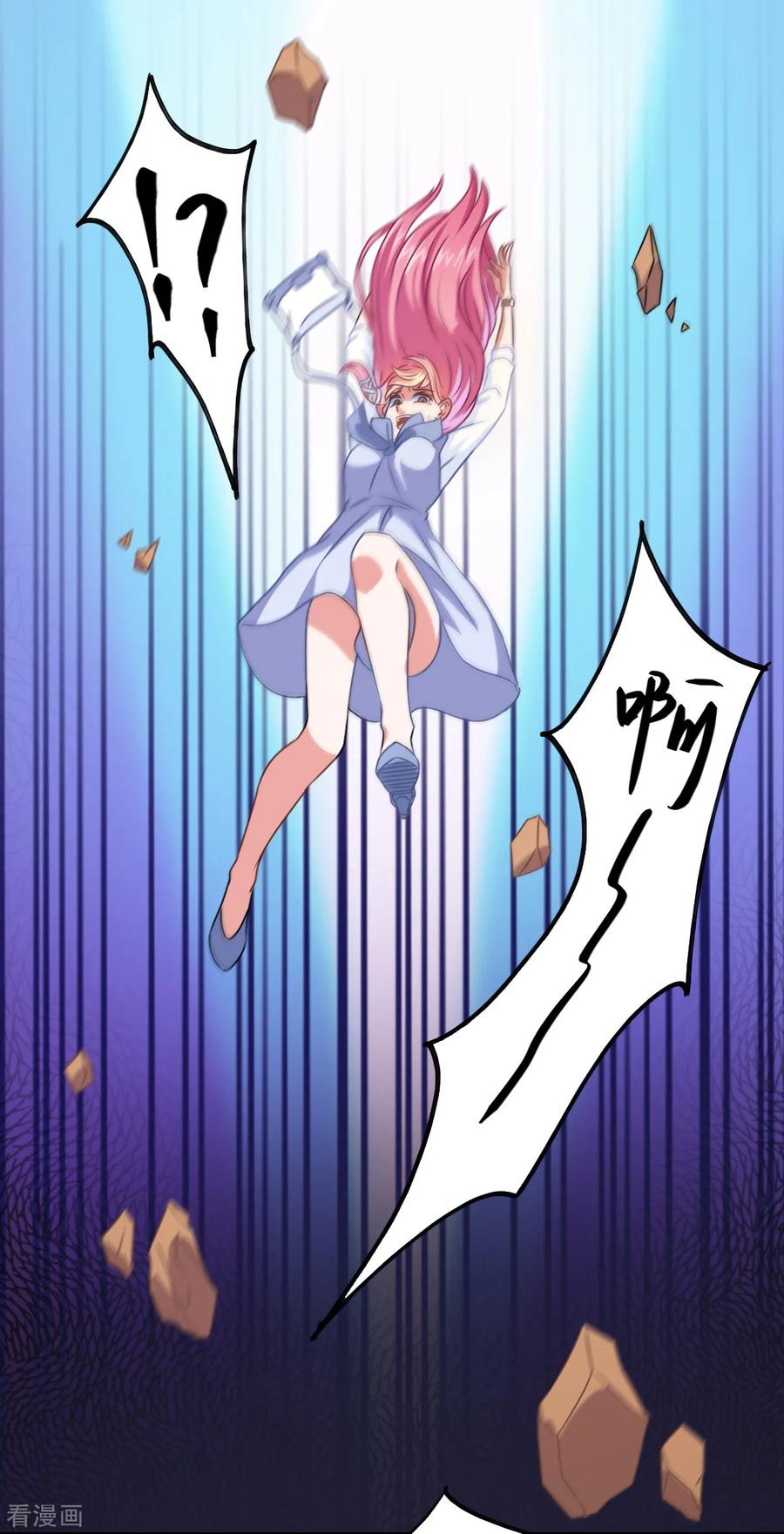 《妖妖灵杂货铺》第3话 坟头一支花 第20页