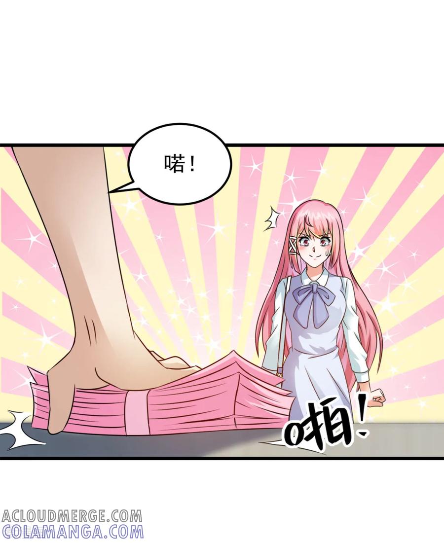 《妖妖灵杂货铺》第4话 约法三章 第15页
