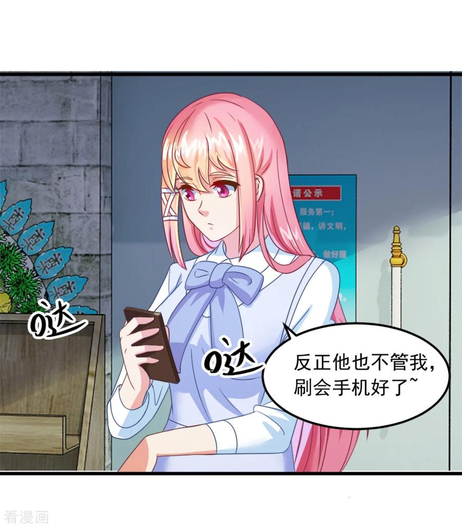 《妖妖灵杂货铺》第7话 送客！ 第6页