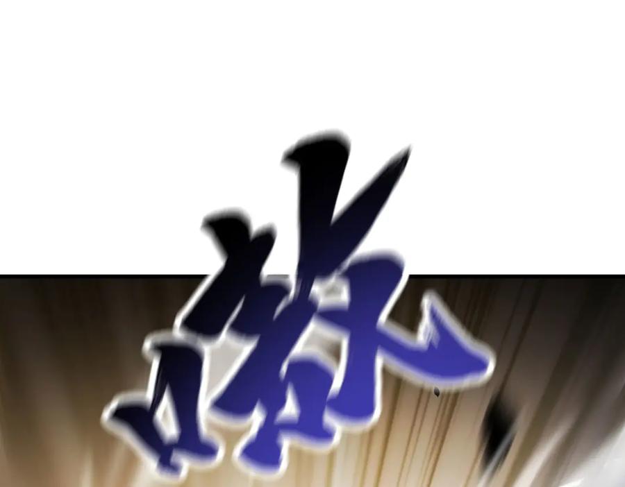 《我在末世给别人升级》第17话 研发人员葛天成 第50页
