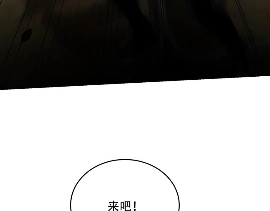 《我在末世给别人升级》第17话 研发人员葛天成 第47页