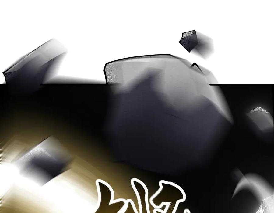 《我在末世给别人升级》第17话 研发人员葛天成 第55页