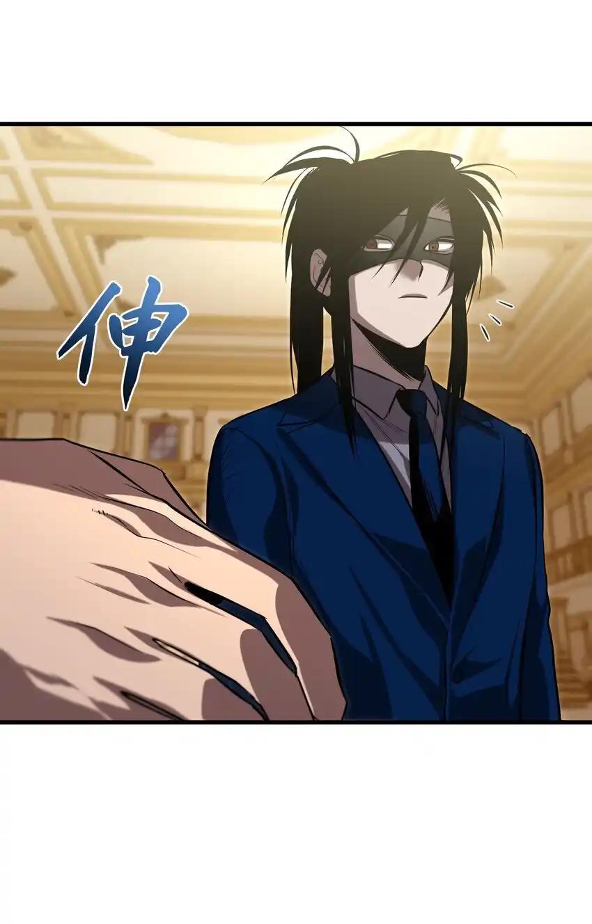 《多罗罗 Re：Verse》26 第二十六话 第82页