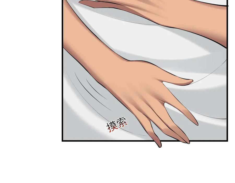 为了妹妹我只好女装上班 - 第2话 女装，要暴露了？ - 第80张图