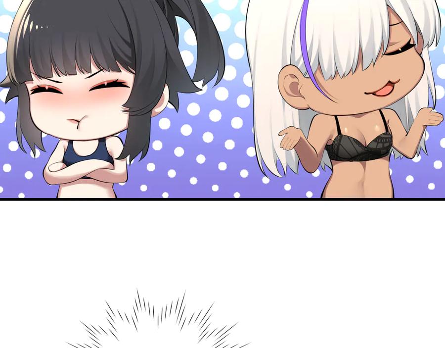 为了妹妹我只好女装上班 - 第2话 女装，要暴露了？ - 第72张图