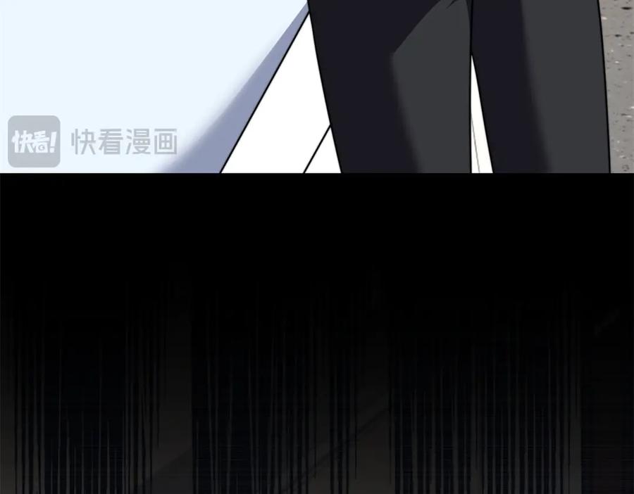 《我在末世给别人升级》第29话 警告 第59页