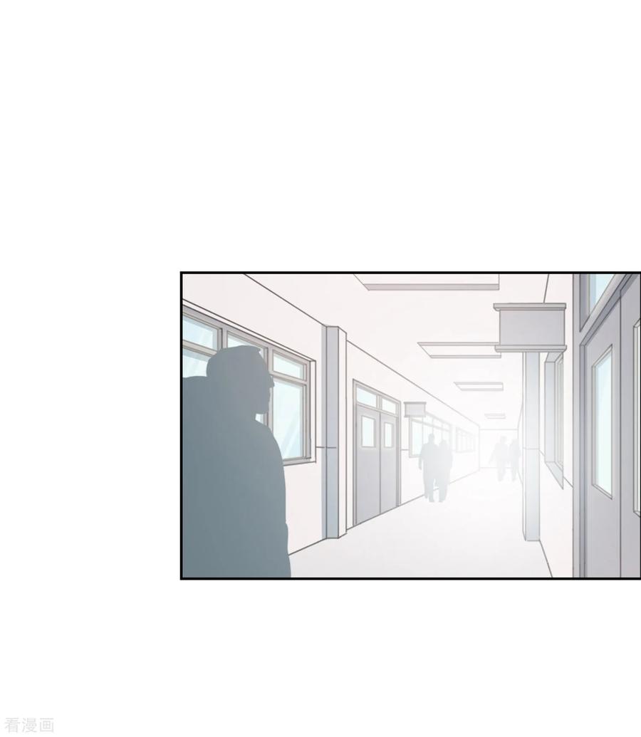 《Heartbeat》第35话 坚持4 第3页