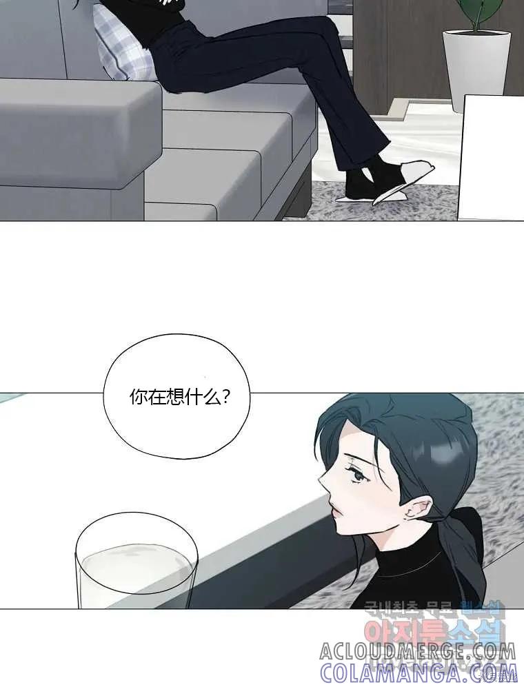不可为之事 第03话 第31页