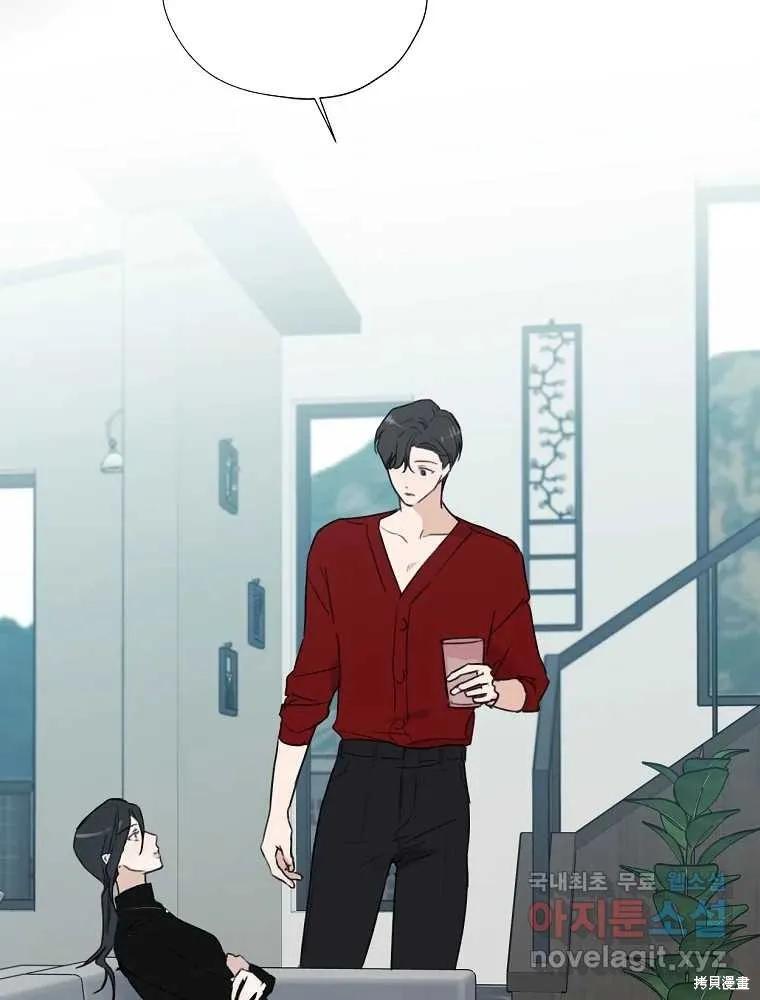 不可为之事 第03话 第30页