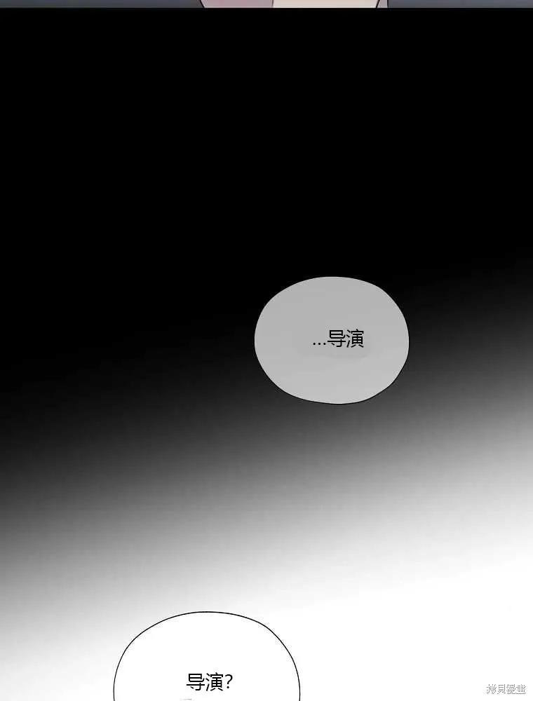 不可为之事 第03话 第29页