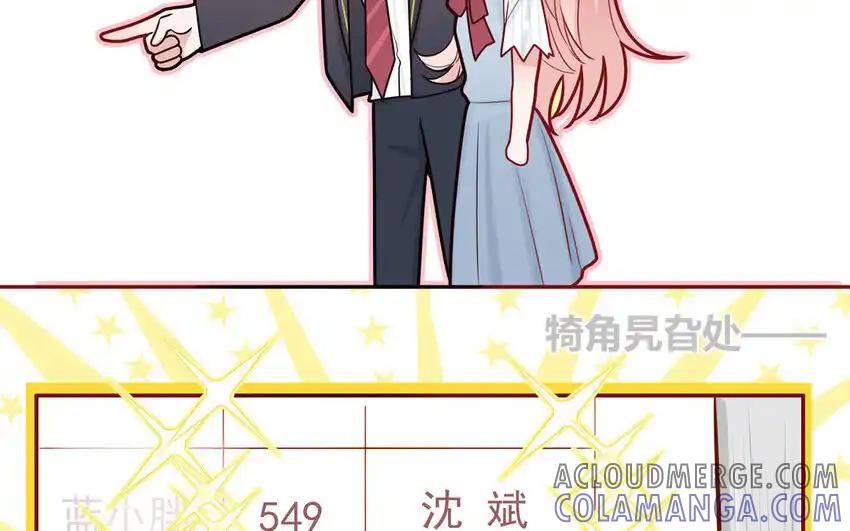 《一代班掌》40 第40话 相视一笑 第19页