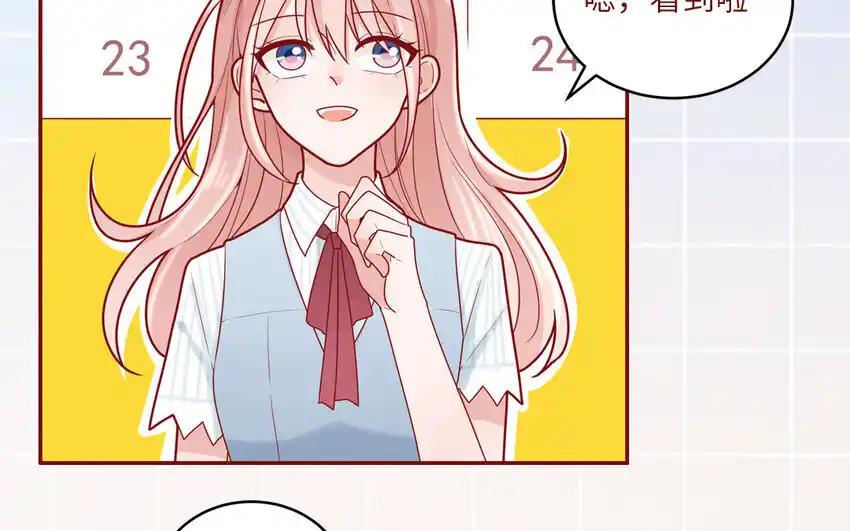 《一代班掌》40 第40话 相视一笑 第17页