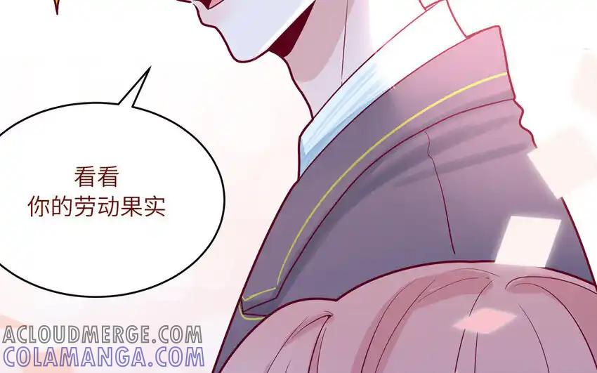 《一代班掌》40 第40话 相视一笑 第13页