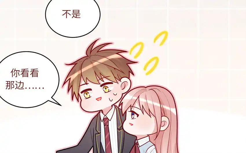 《一代班掌》40 第40话 相视一笑 第18页