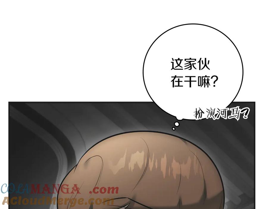 《一键三连后，我无敌了》第7话 想办法赚钱 第133页