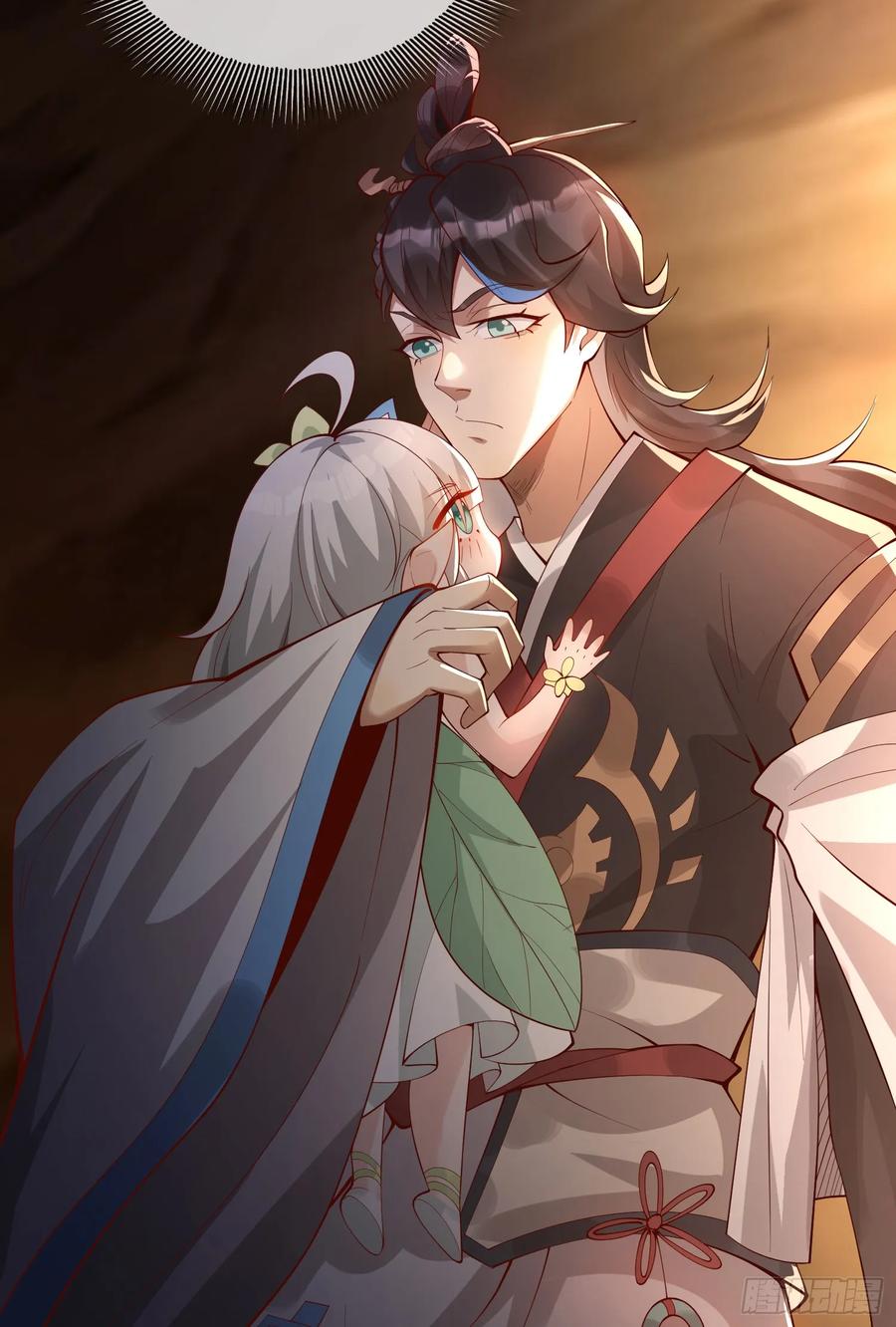 仙子饶命 - 007-救妹子，还得现充 - 第38张图