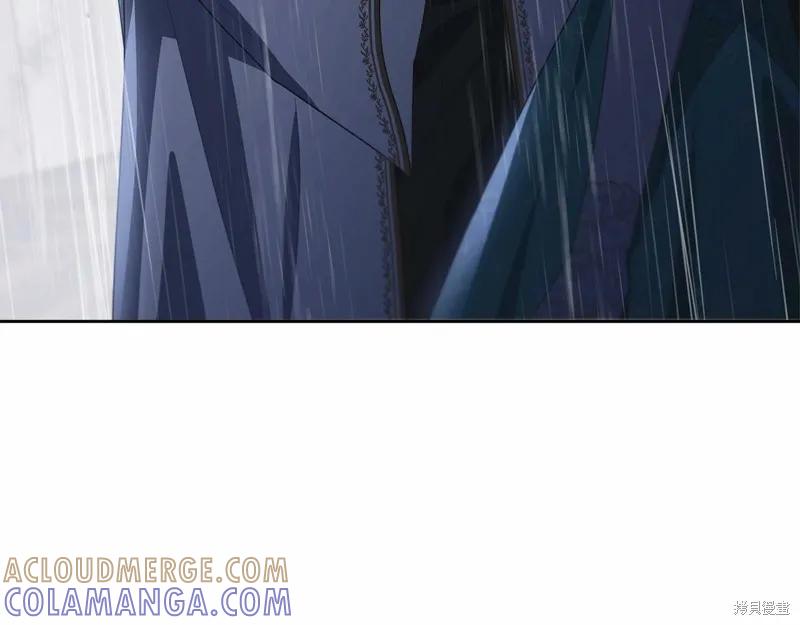 《明明是冷美人小姐却变成了忠犬大少爷》第94话 第109页