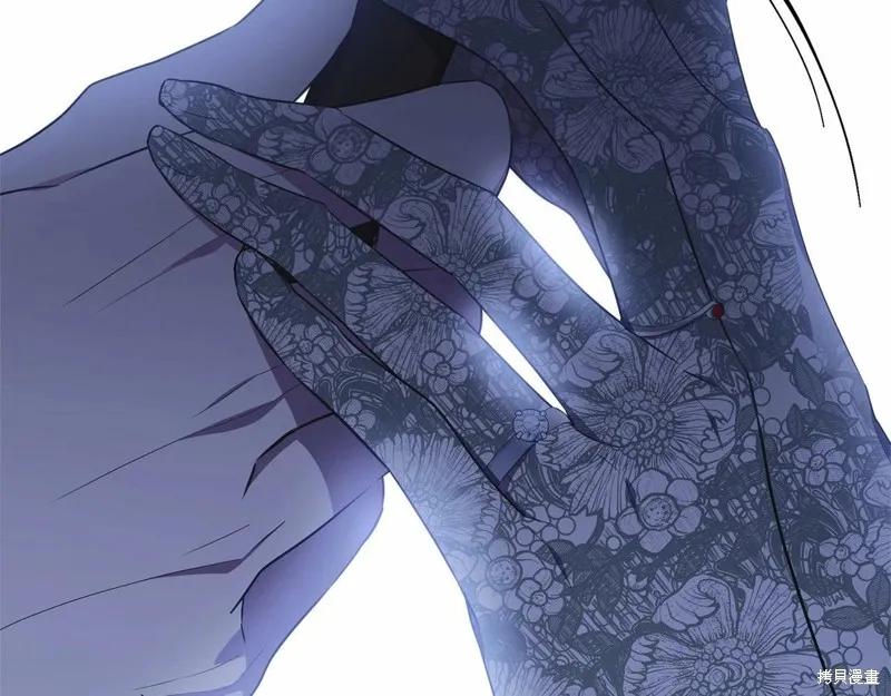 《明明是冷美人小姐却变成了忠犬大少爷》第94话 第119页