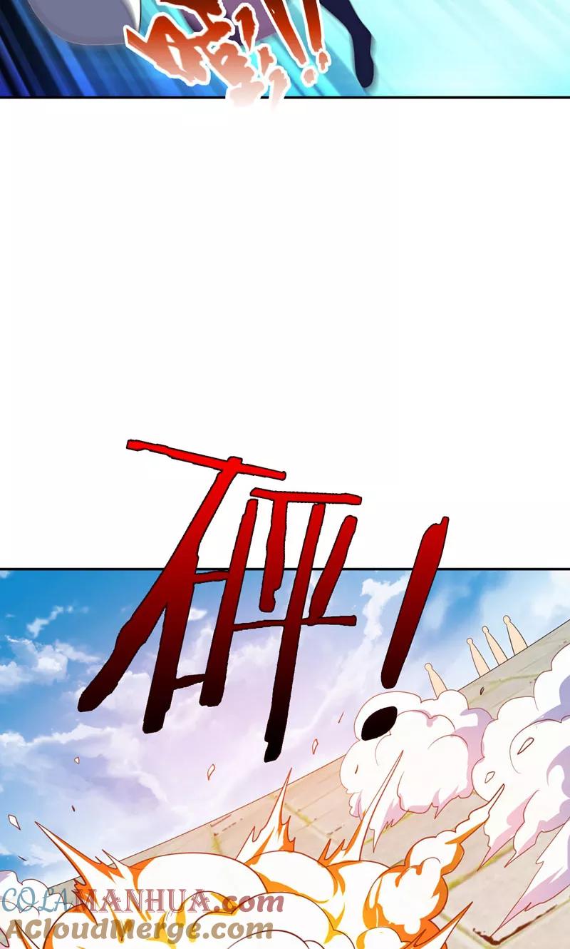 《妖者为王》第10话 抢人 第7页