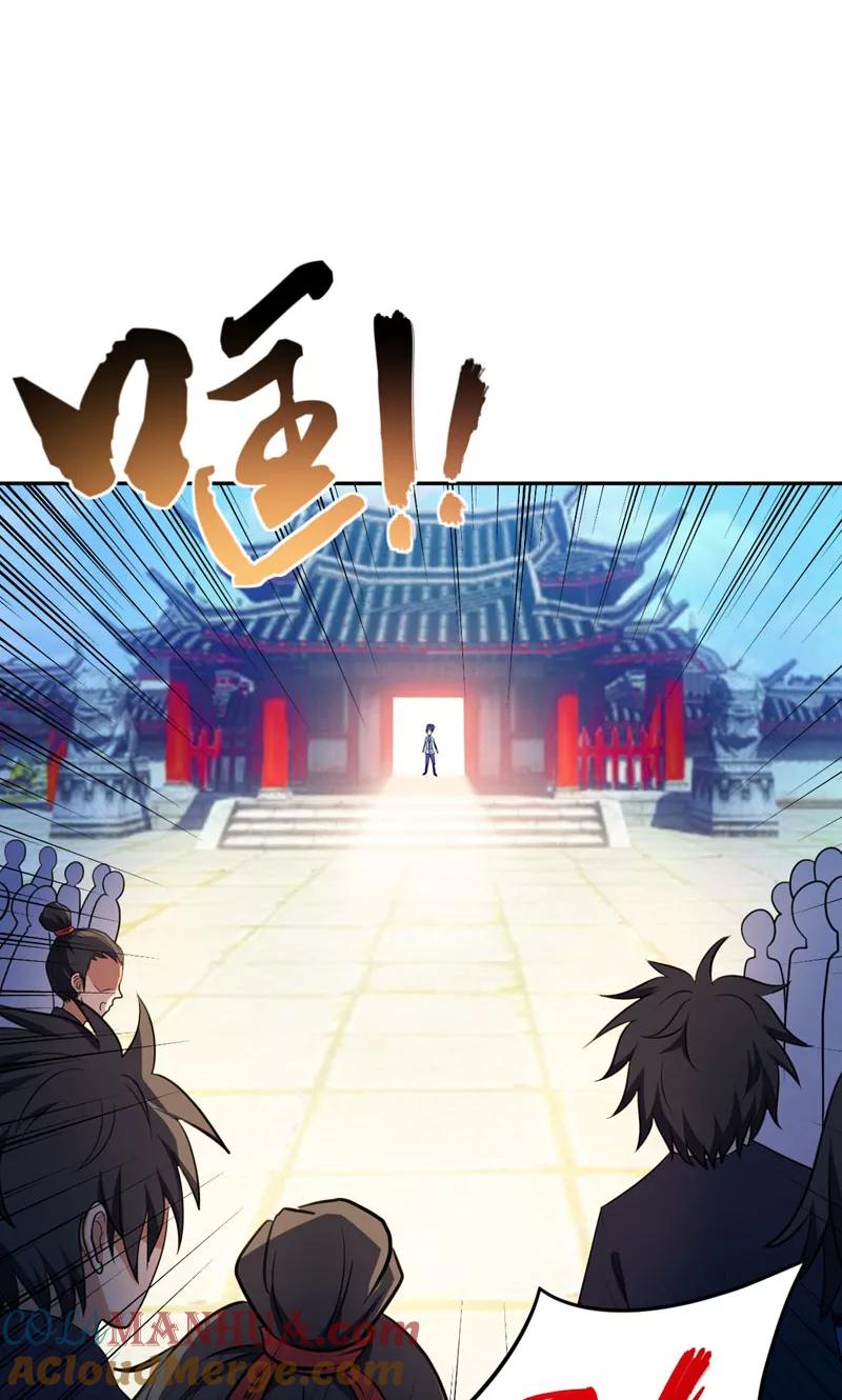 《妖者为王》第12话 恩怨一笔勾销 第19页