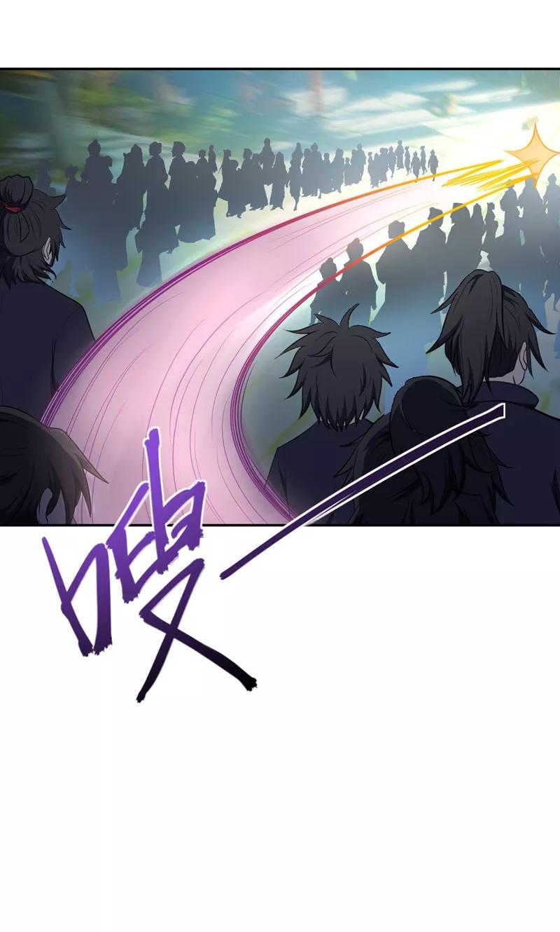 《妖者为王》第12话 恩怨一笔勾销 第30页